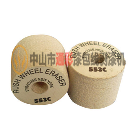 ERASER纤维磨轮|553C漆包线剥漆轮