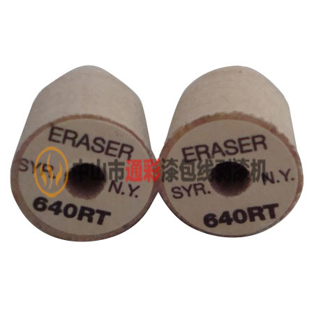 ERASER纤维磨轮|640RT漆包线剥漆轮