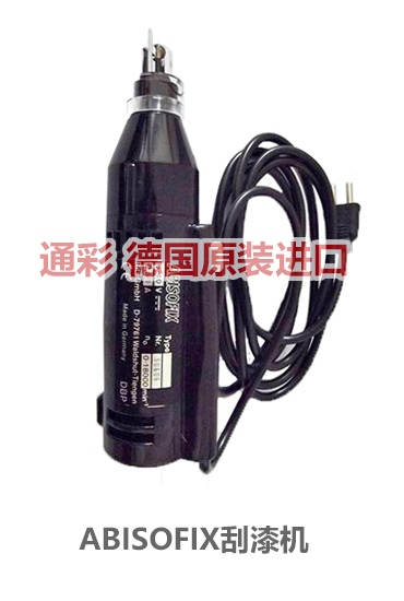 产品橱窗