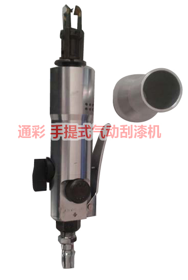 DNB-8B手提式气动漆包线刮漆机